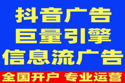 成功案例：百度竞价托管如何实现广告效果最大化？
