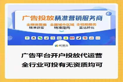 精准投放，高效转化：关键词竞价排名案例解析
